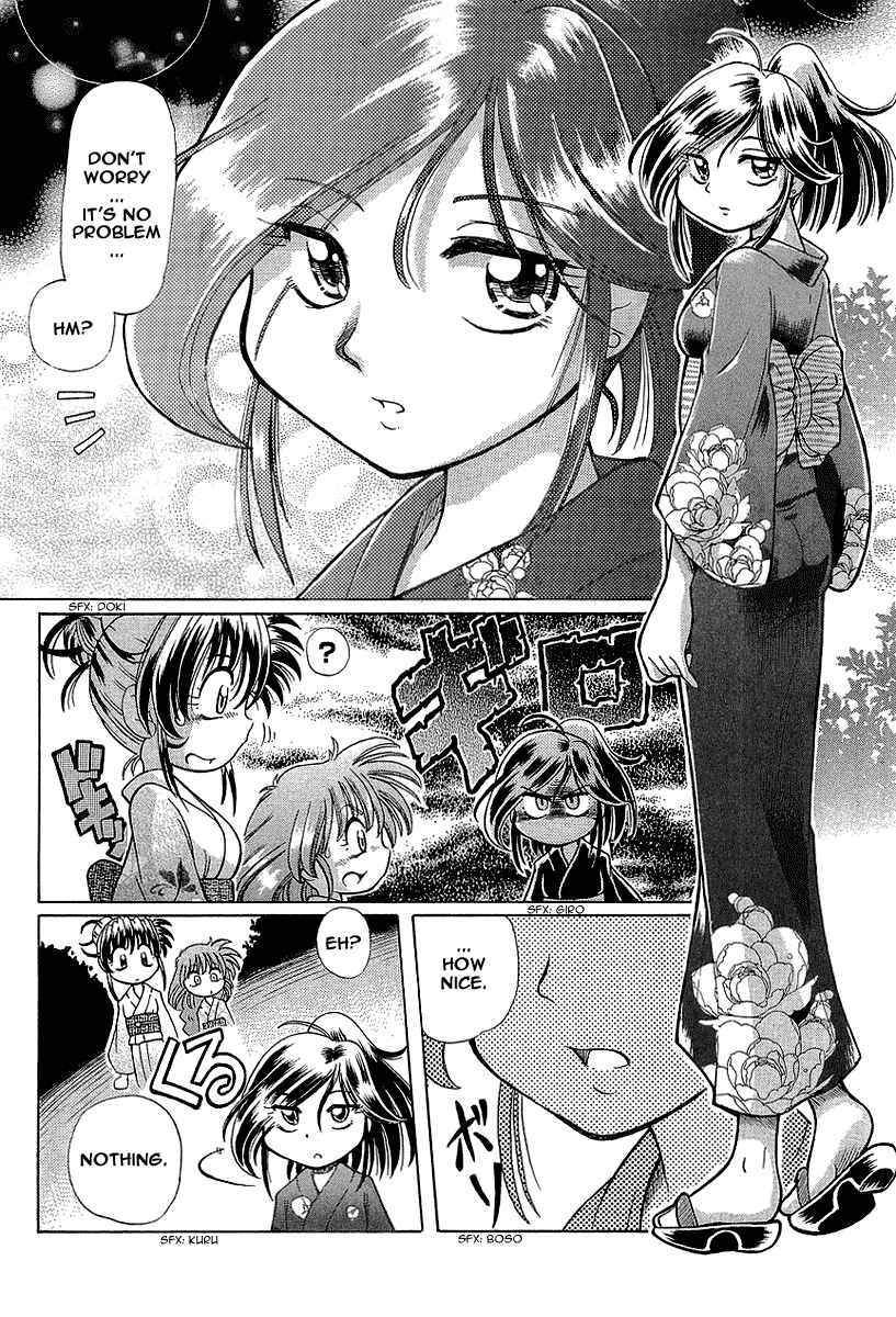 Page 5 Chapter 10 Okitsune-sama de Chu♥