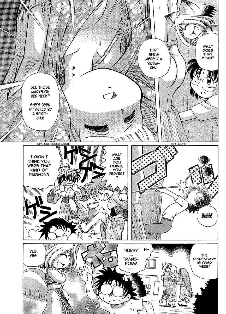 Page 8 Chapter 10 Okitsune-sama de Chu♥
