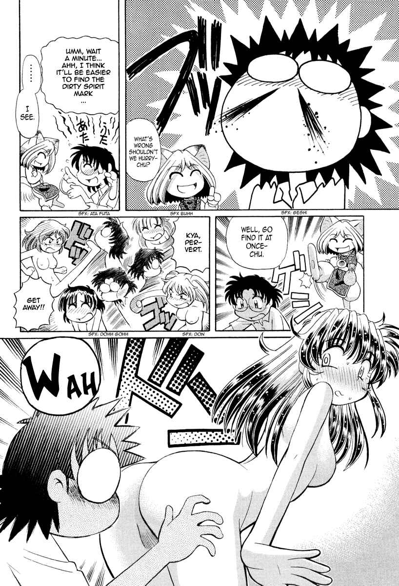 Page 13 Chapter 20 Okitsune-sama de Chu♥
