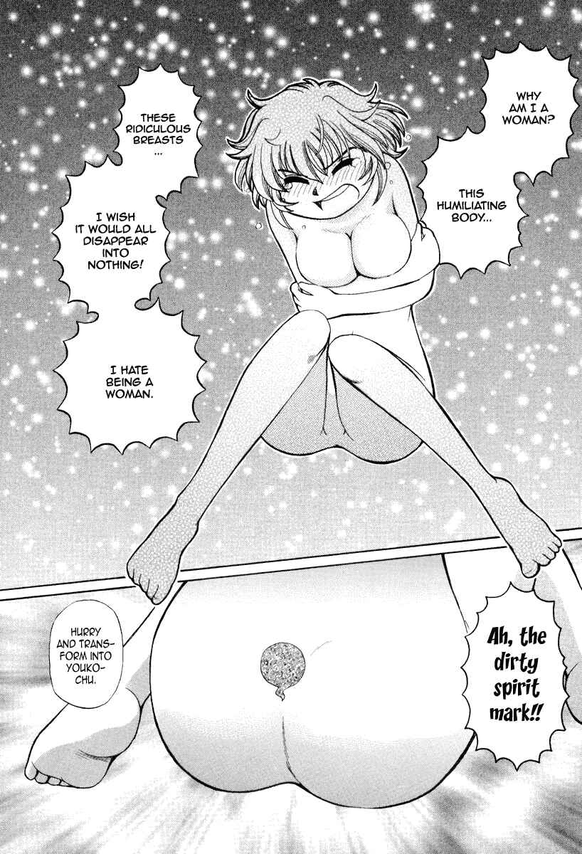 Page 16 Chapter 20 Okitsune-sama de Chu♥