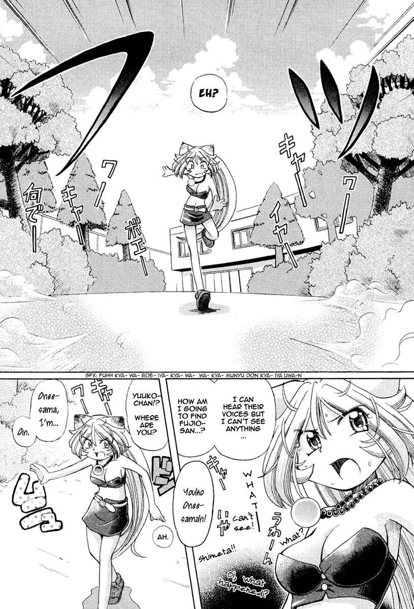 Page 19 Chapter 20 Okitsune-sama de Chu♥