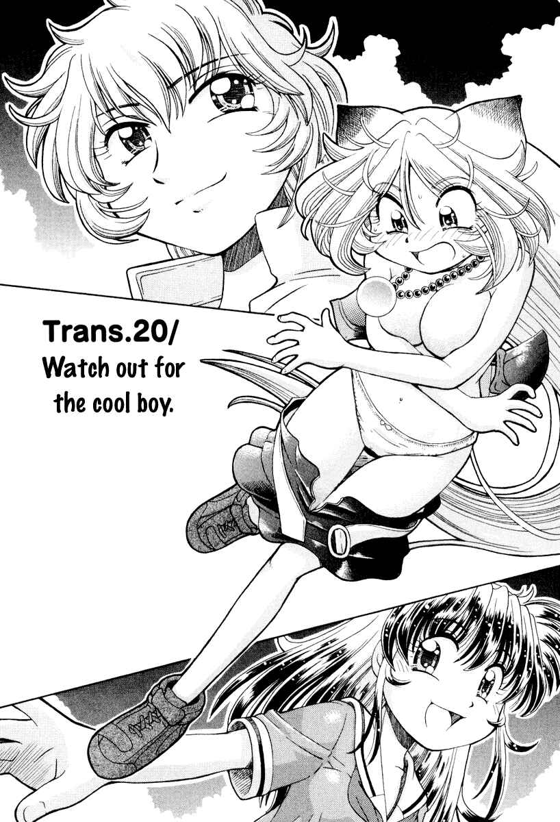 Page 2 Chapter 20 Okitsune-sama de Chu♥