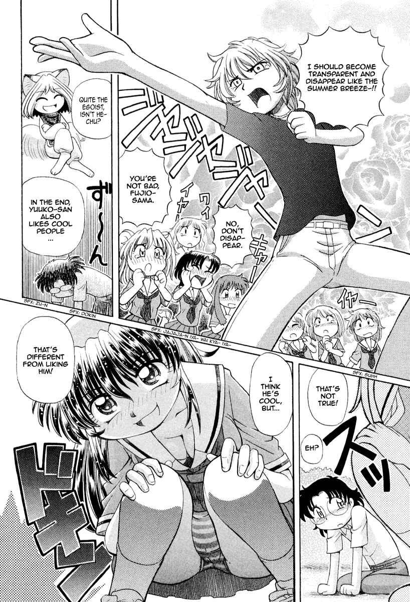 Page 9 Chapter 20 Okitsune-sama de Chu♥