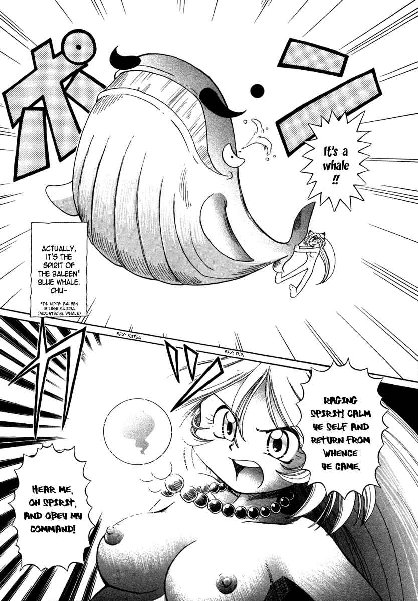 Page 22 Chapter 3 Okitsune-sama de Chu♥