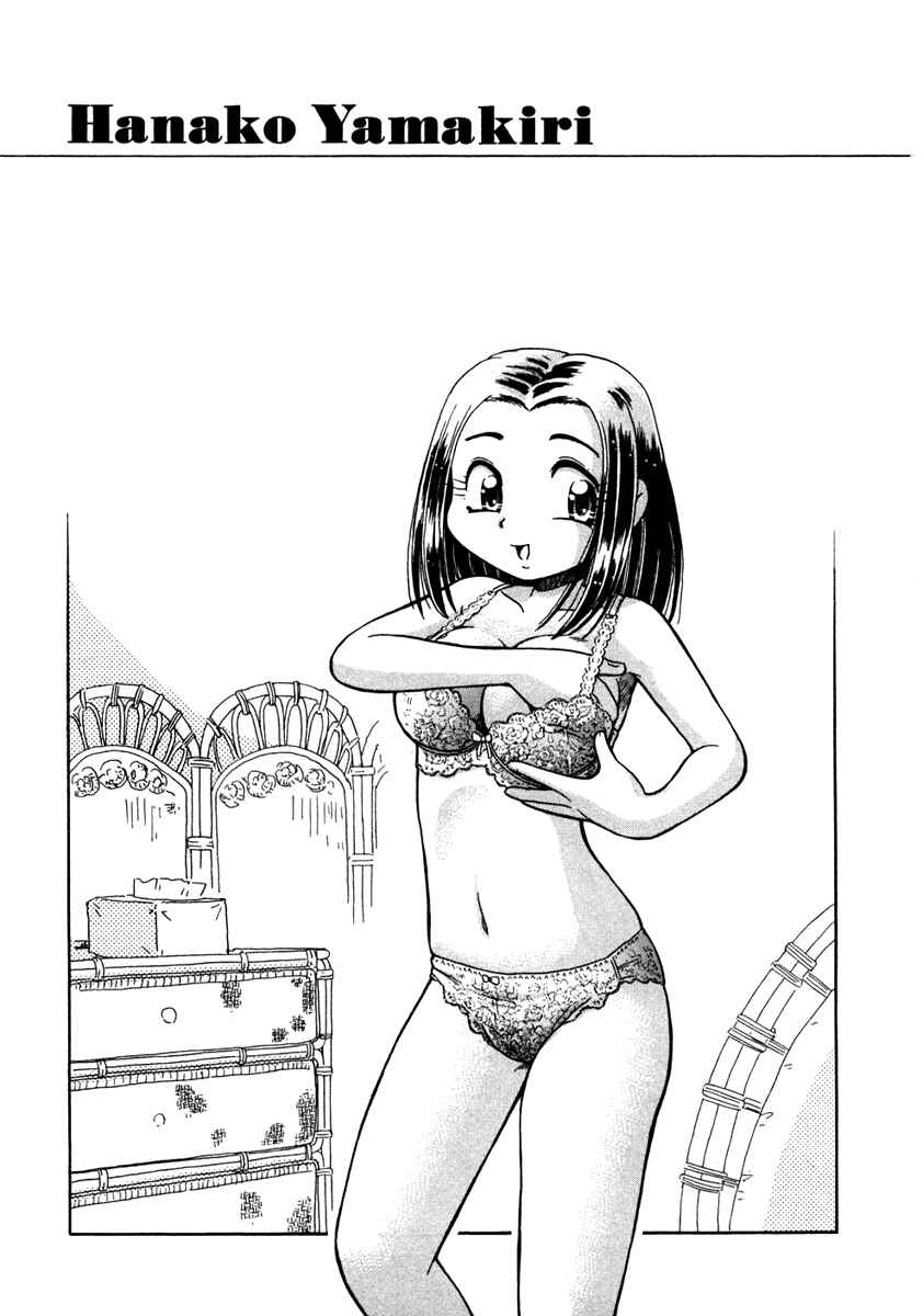 Page 26 Chapter 3 Okitsune-sama de Chu♥