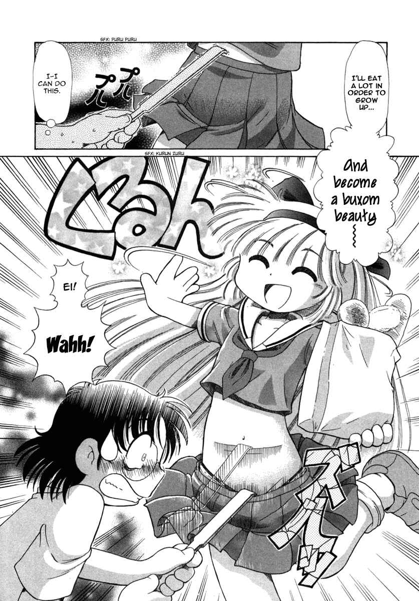 Page 5 Chapter 3 Okitsune-sama de Chu♥