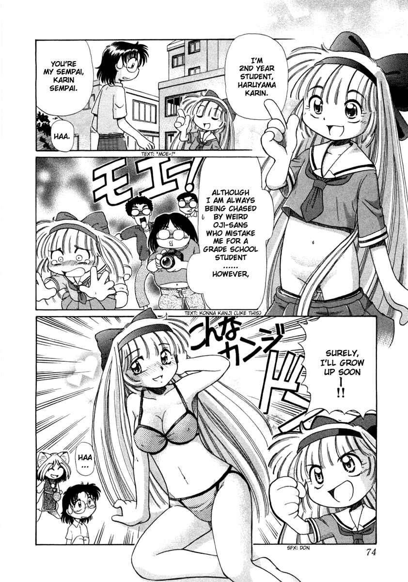 Page 7 Chapter 3 Okitsune-sama de Chu♥
