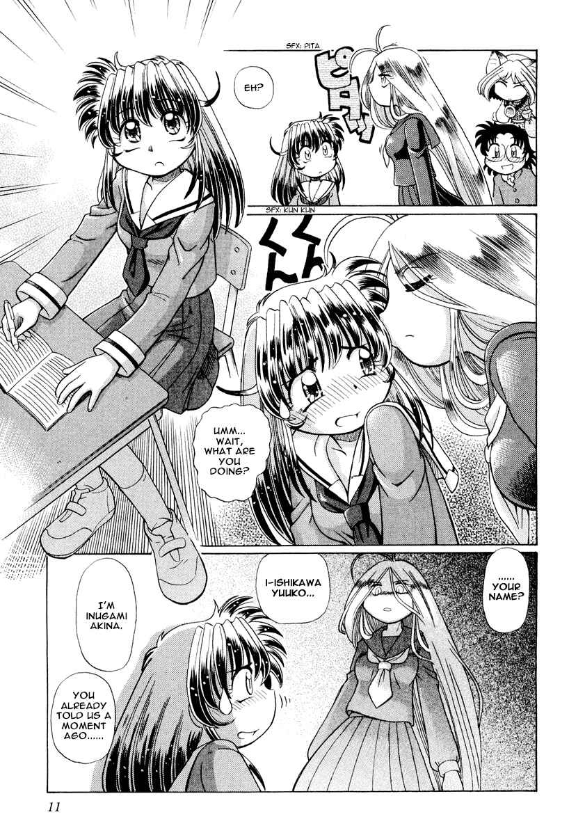 Page 14 Chapter 14 Okitsune-sama de Chu♥