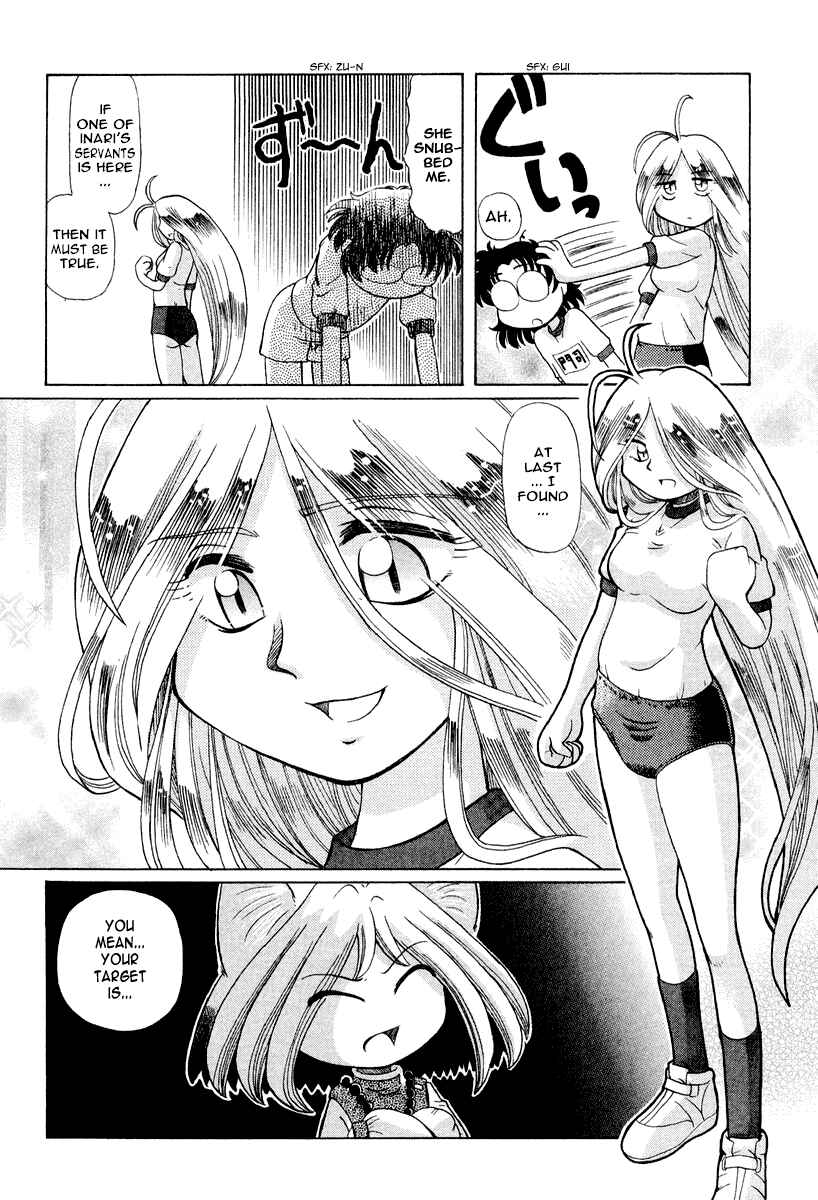 Page 19 Chapter 14 Okitsune-sama de Chu♥