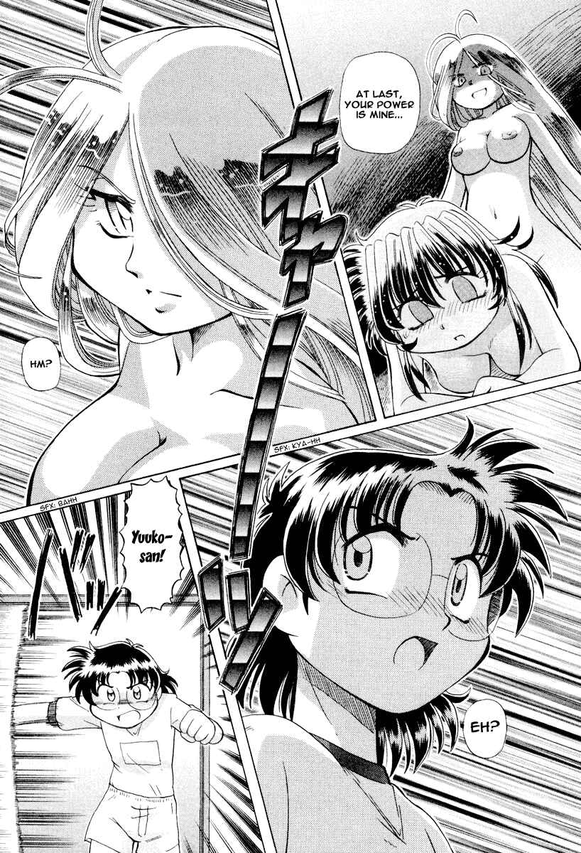 Page 26 Chapter 14 Okitsune-sama de Chu♥