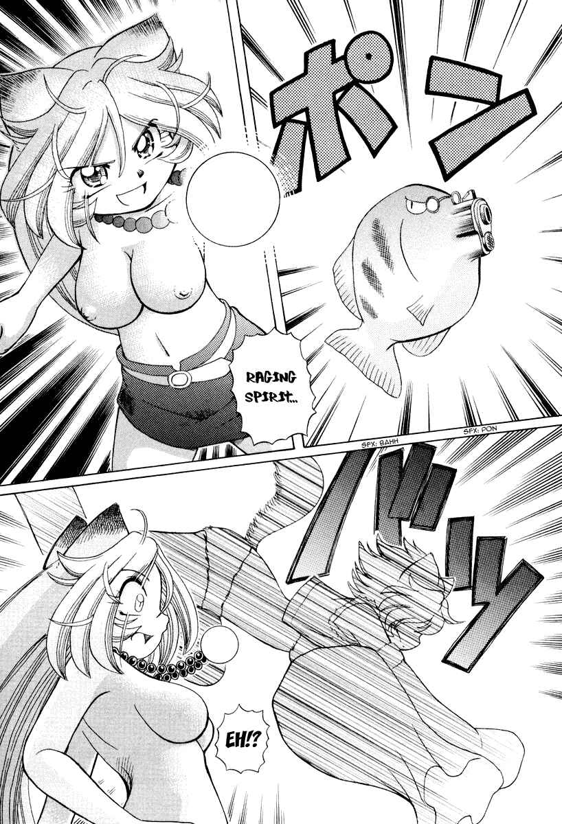 Page 30 Chapter 14 Okitsune-sama de Chu♥