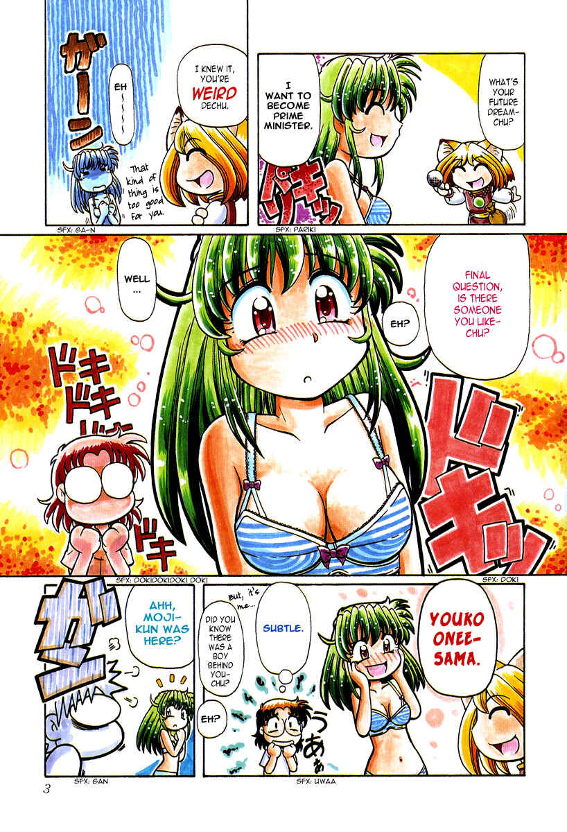 Page 7 Chapter 14 Okitsune-sama de Chu♥