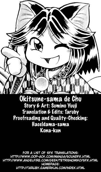 Page 1 Chapter 4 Okitsune-sama de Chu♥