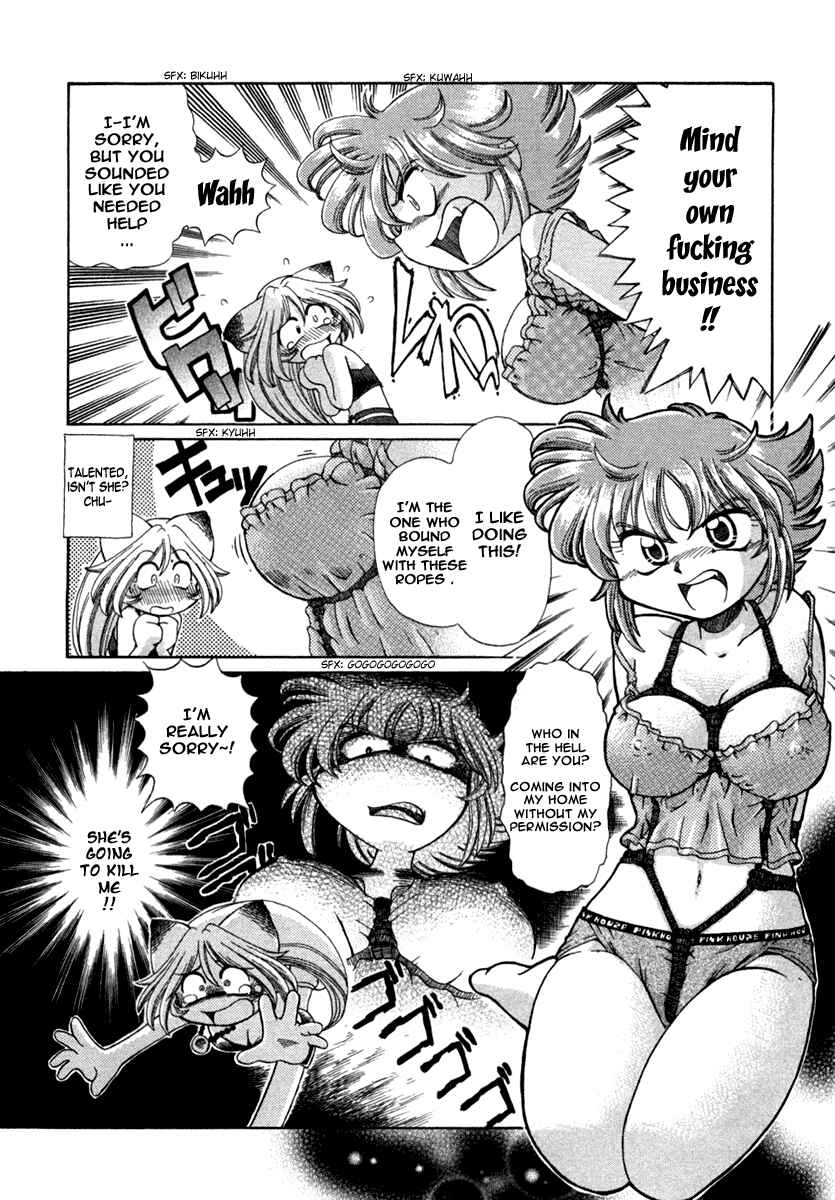 Page 15 Chapter 4 Okitsune-sama de Chu♥