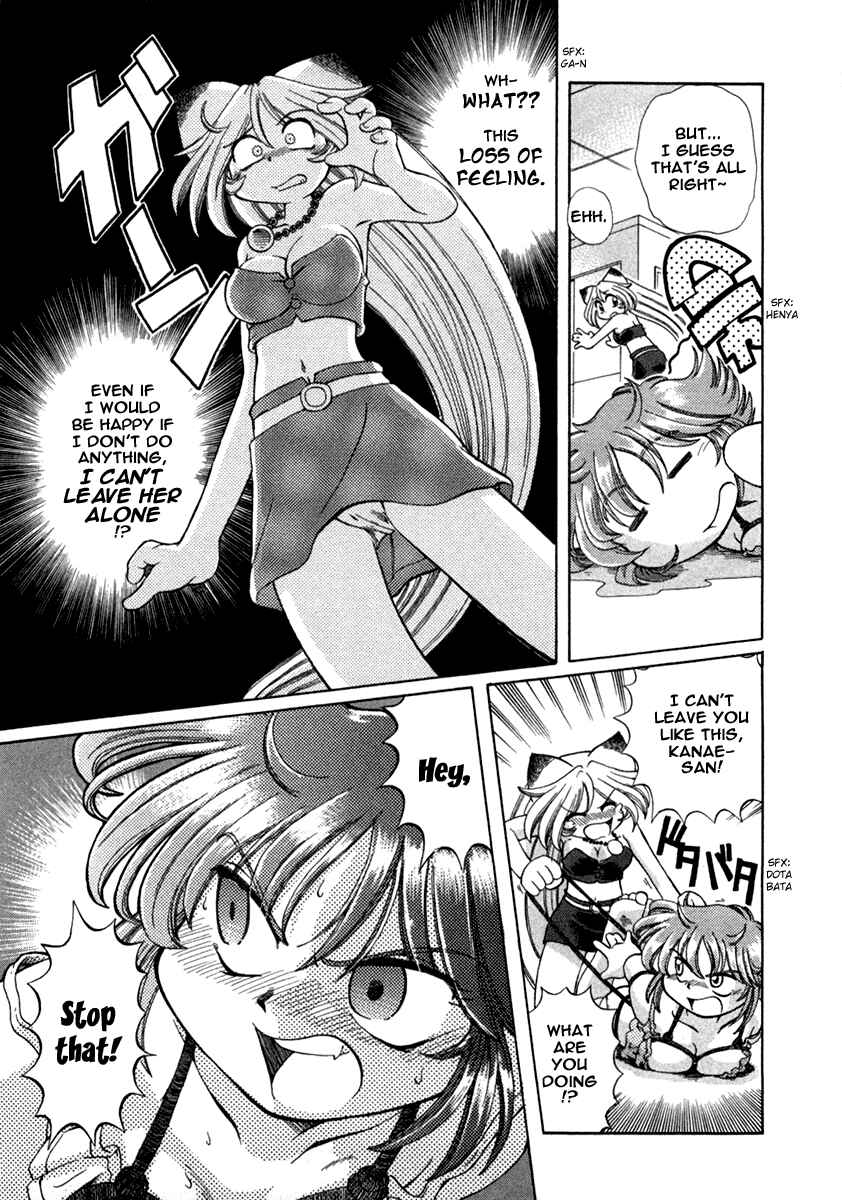Page 16 Chapter 4 Okitsune-sama de Chu♥