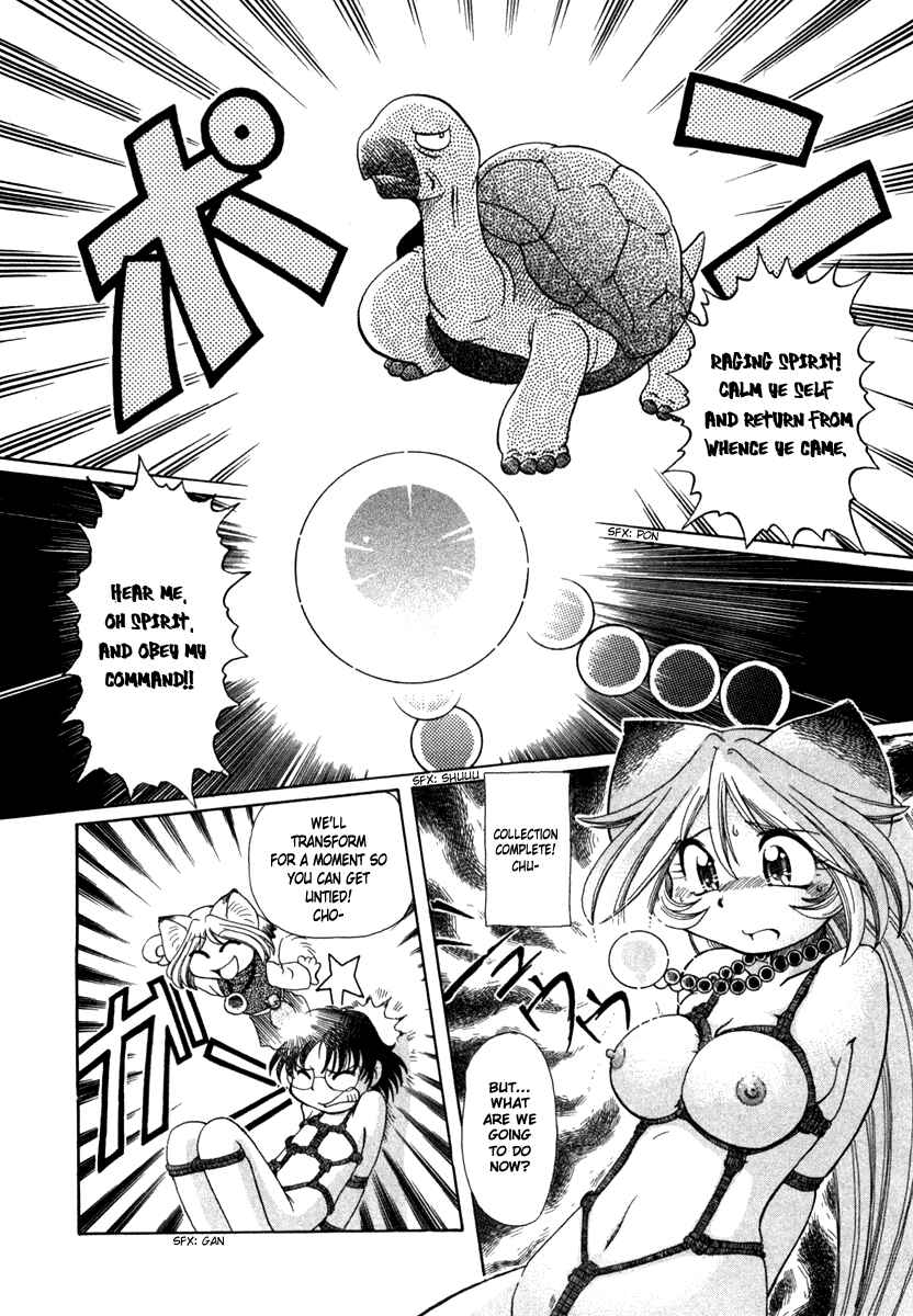 Page 23 Chapter 4 Okitsune-sama de Chu♥