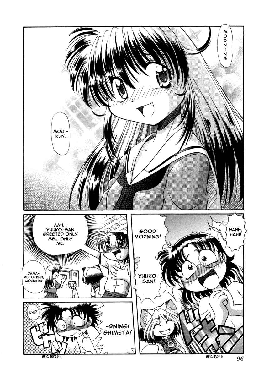 Page 3 Chapter 4 Okitsune-sama de Chu♥