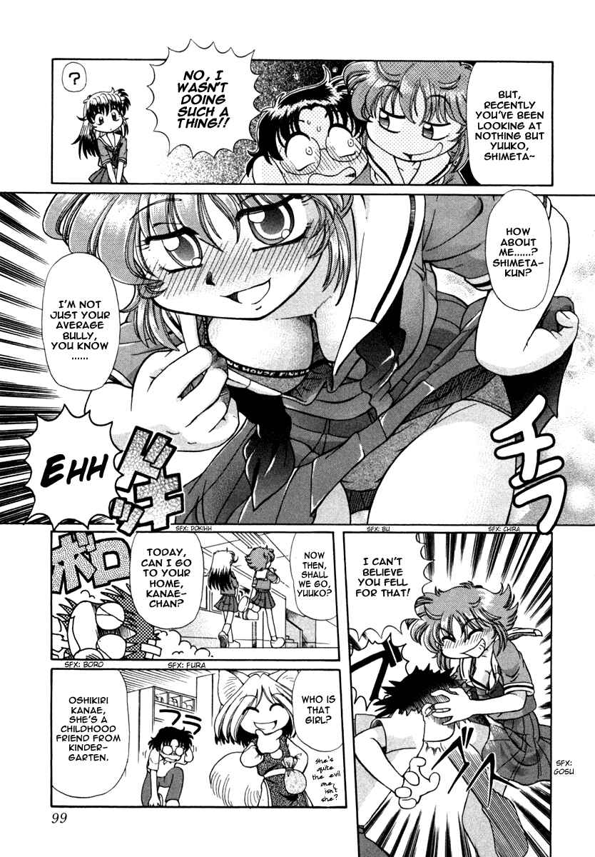 Page 6 Chapter 4 Okitsune-sama de Chu♥