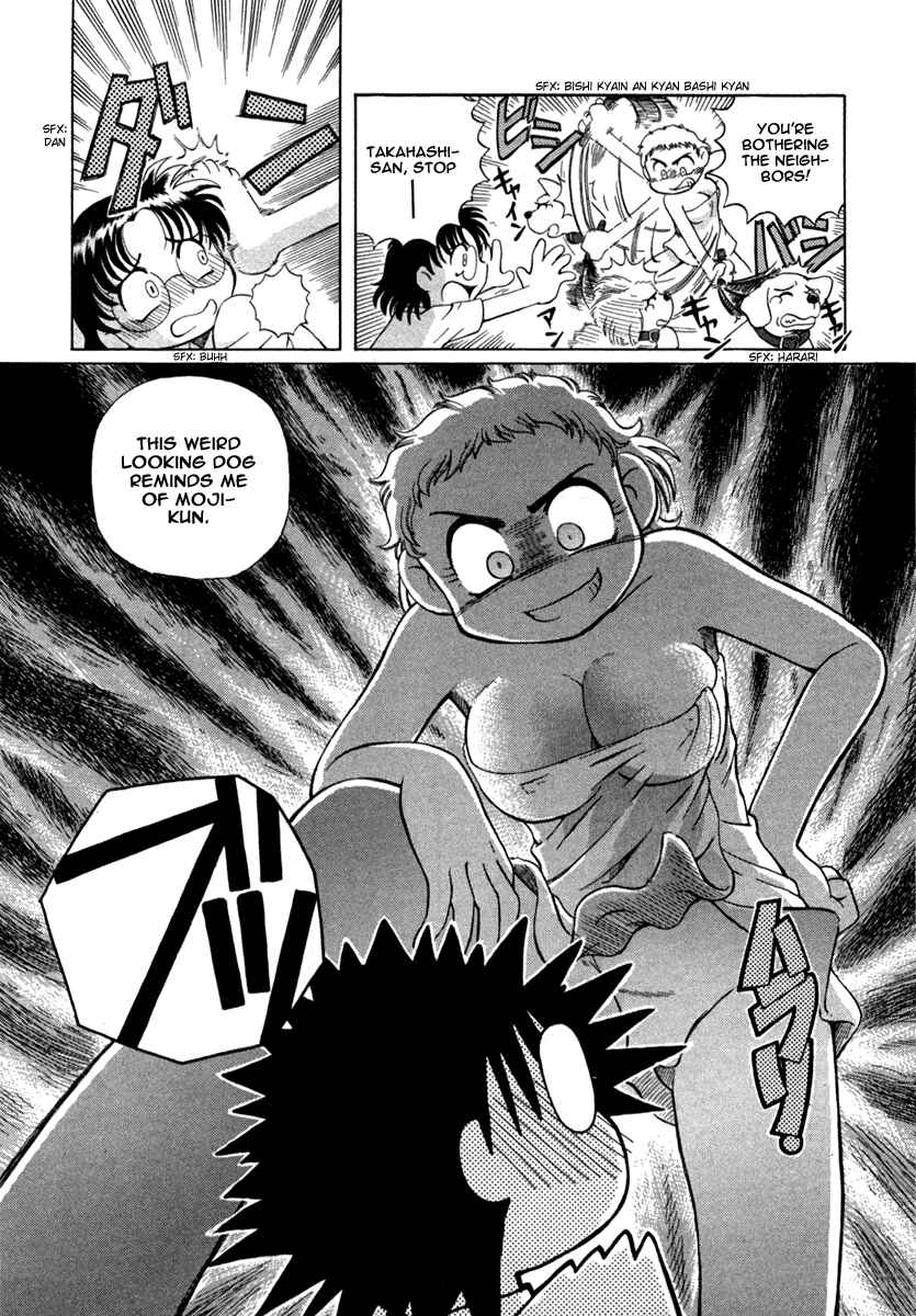 Page 12 Chapter 5 Okitsune-sama de Chu♥