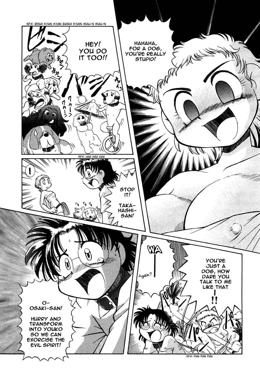 Page 14 Chapter 5 Okitsune-sama de Chu♥
