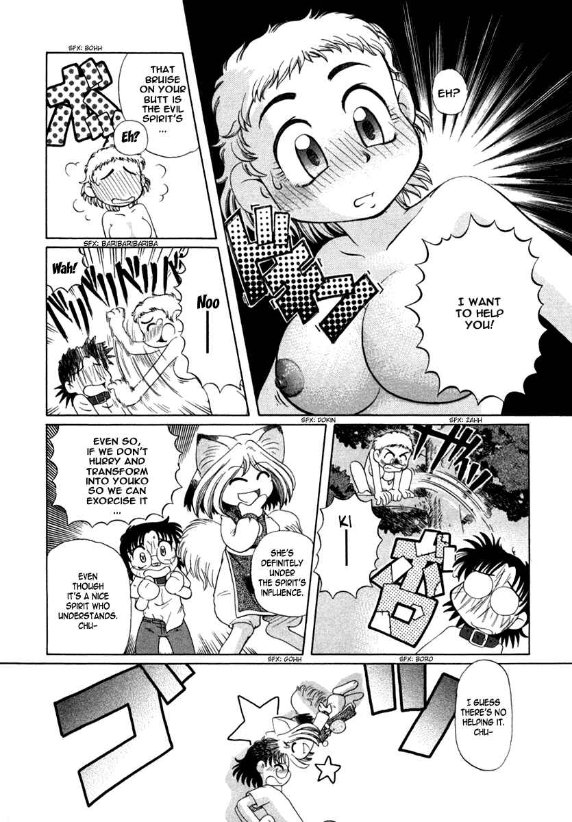 Page 18 Chapter 5 Okitsune-sama de Chu♥