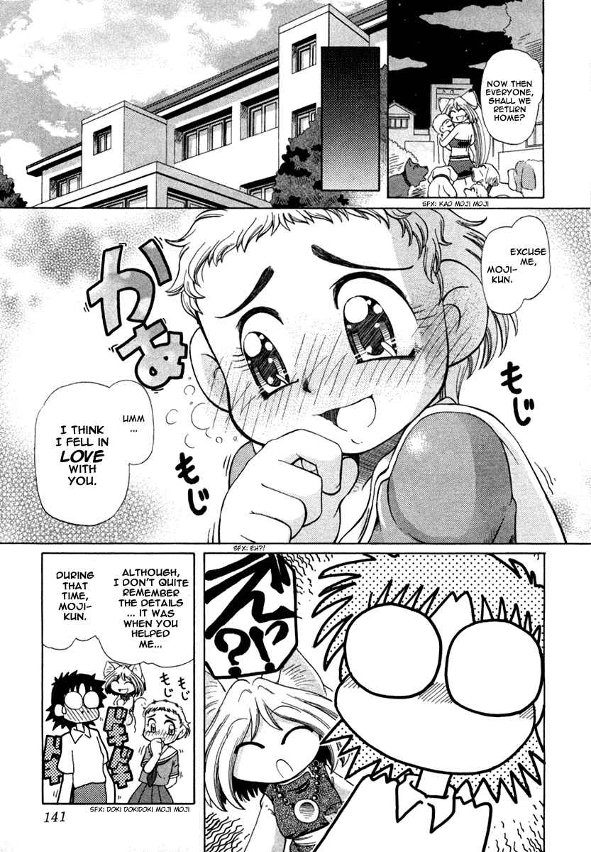 Page 24 Chapter 5 Okitsune-sama de Chu♥