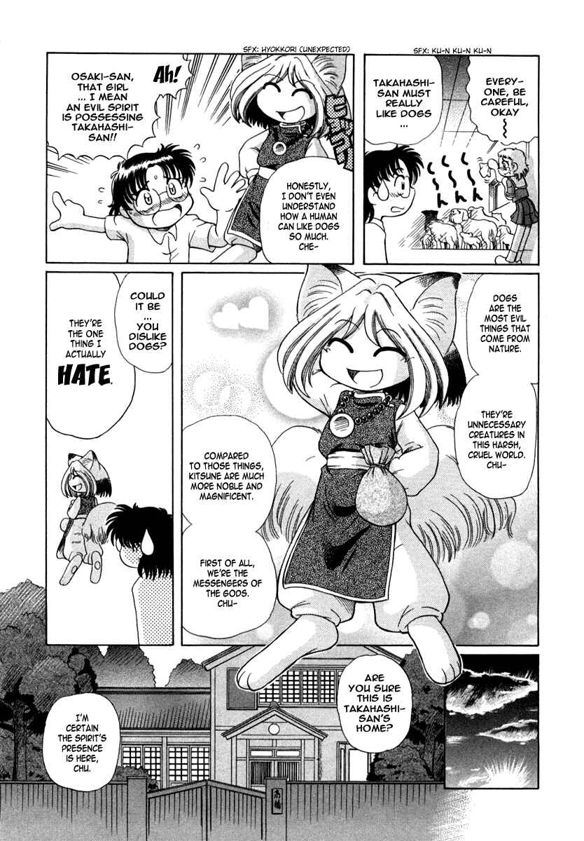 Page 8 Chapter 5 Okitsune-sama de Chu♥