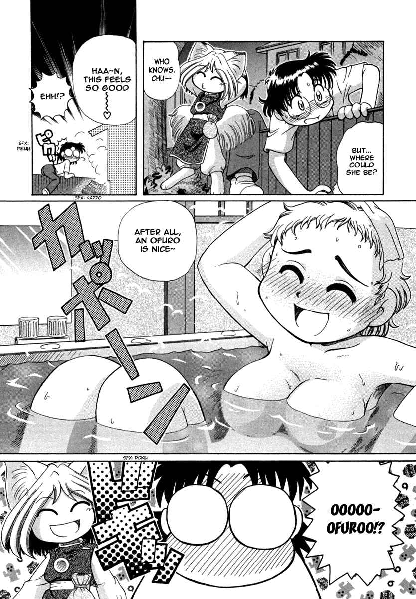 Page 9 Chapter 5 Okitsune-sama de Chu♥