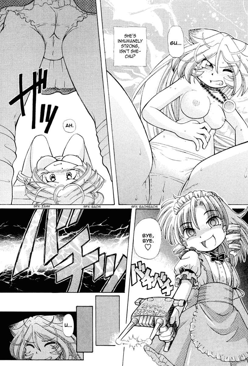 Page 10 Chapter 16 Okitsune-sama de Chu♥