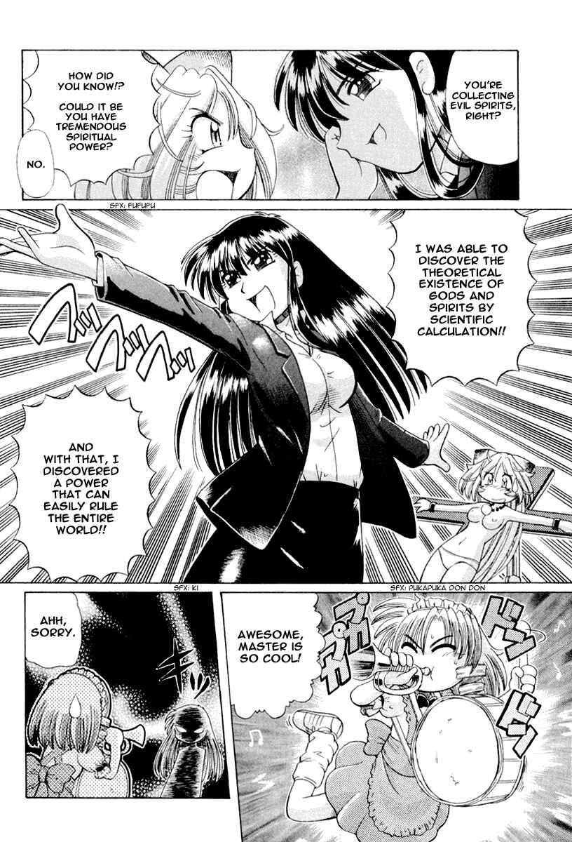 Page 13 Chapter 16 Okitsune-sama de Chu♥