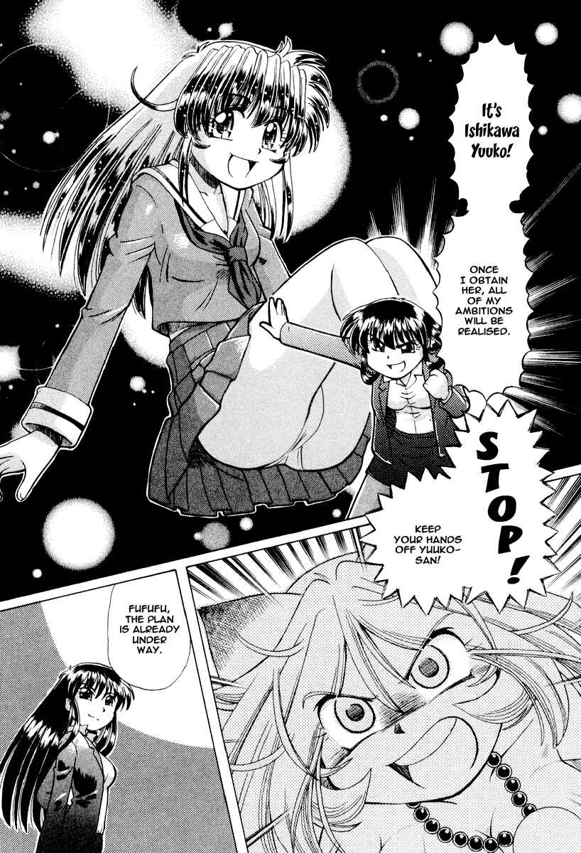 Page 15 Chapter 16 Okitsune-sama de Chu♥
