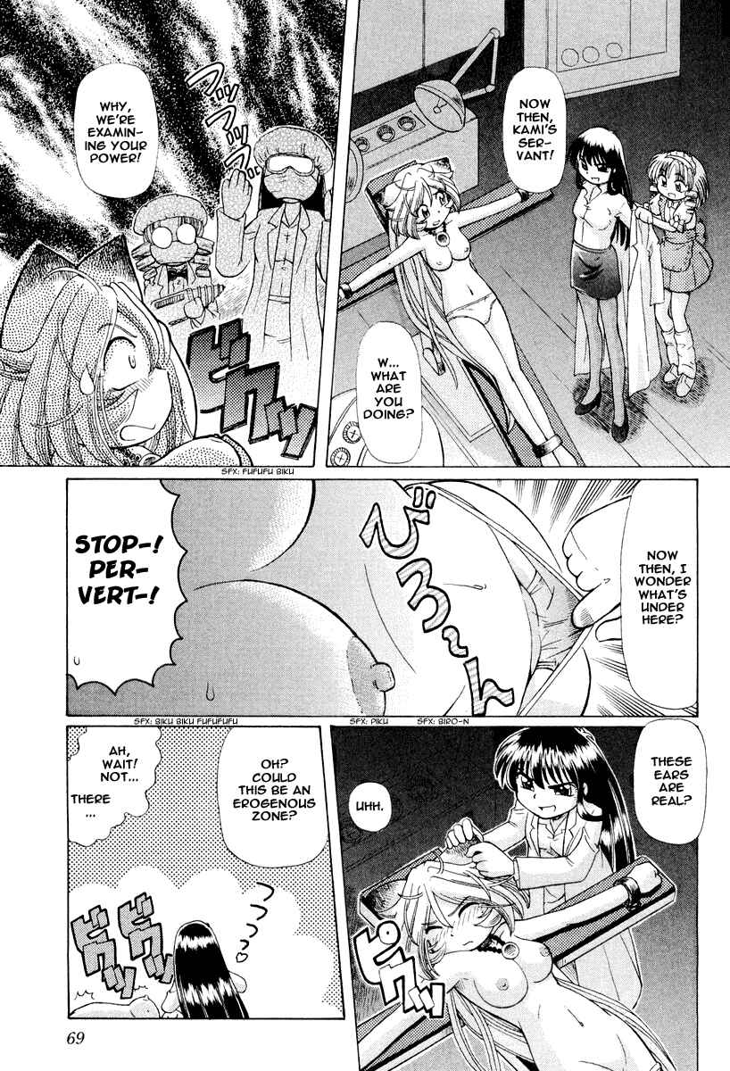 Page 16 Chapter 16 Okitsune-sama de Chu♥