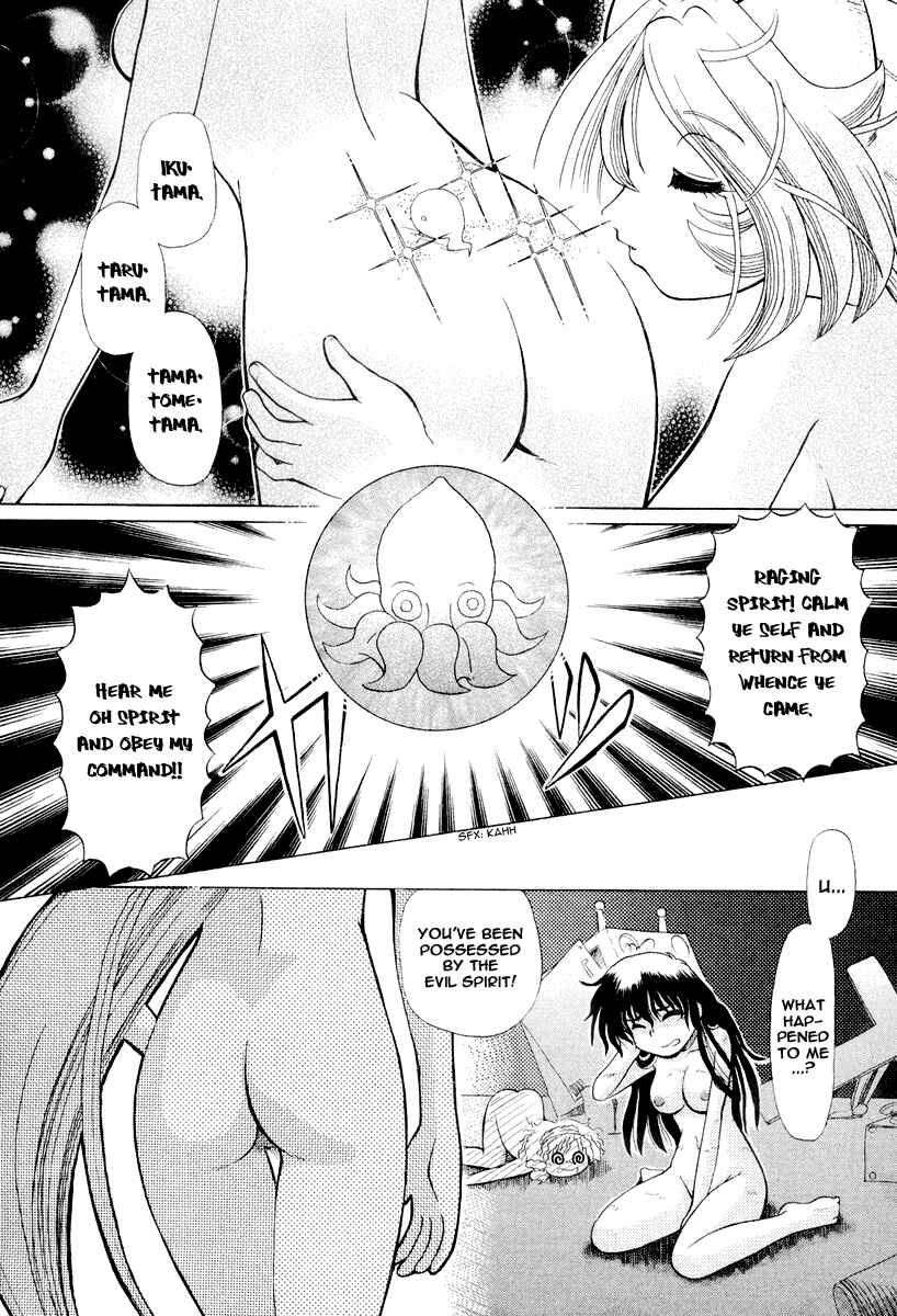 Page 22 Chapter 16 Okitsune-sama de Chu♥