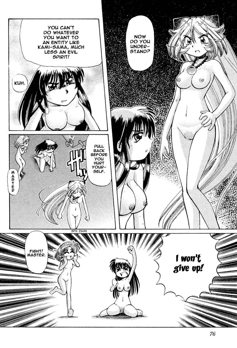 Page 23 Chapter 16 Okitsune-sama de Chu♥