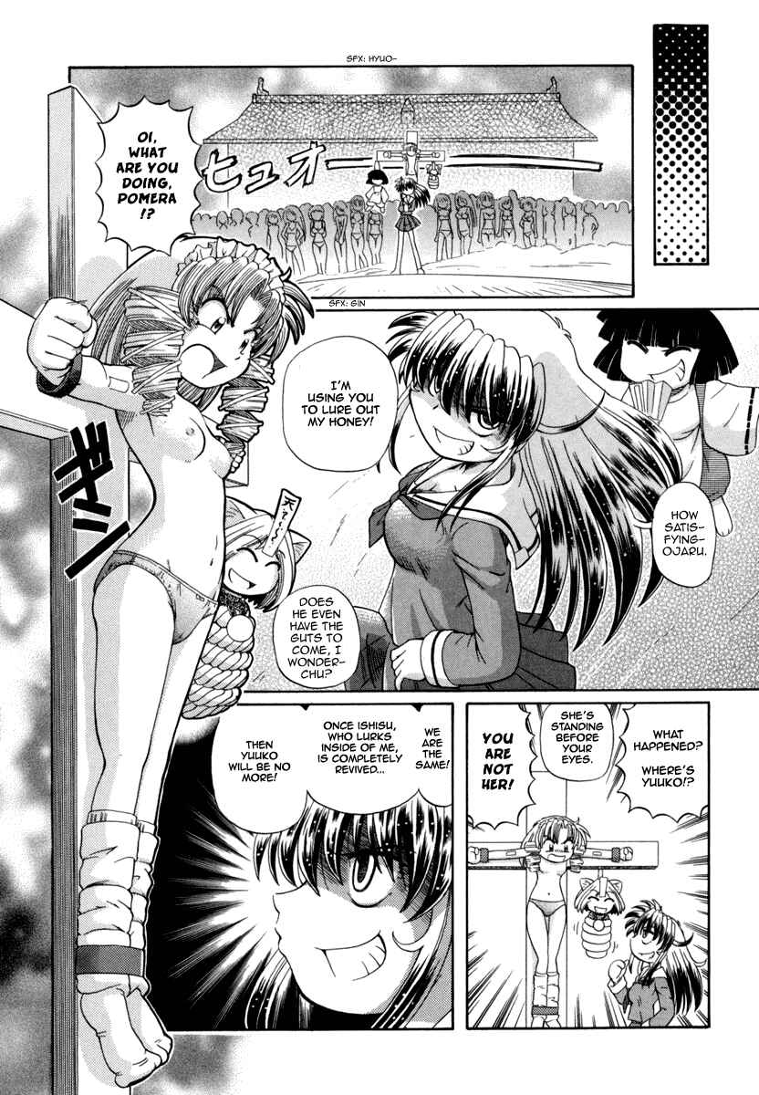 Page 10 Chapter 29 Okitsune-sama de Chu♥