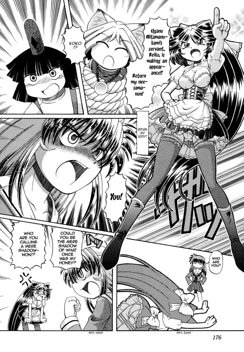 Page 11 Chapter 29 Okitsune-sama de Chu♥