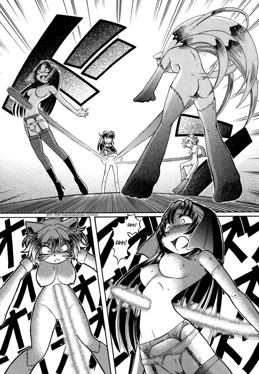Page 17 Chapter 29 Okitsune-sama de Chu♥