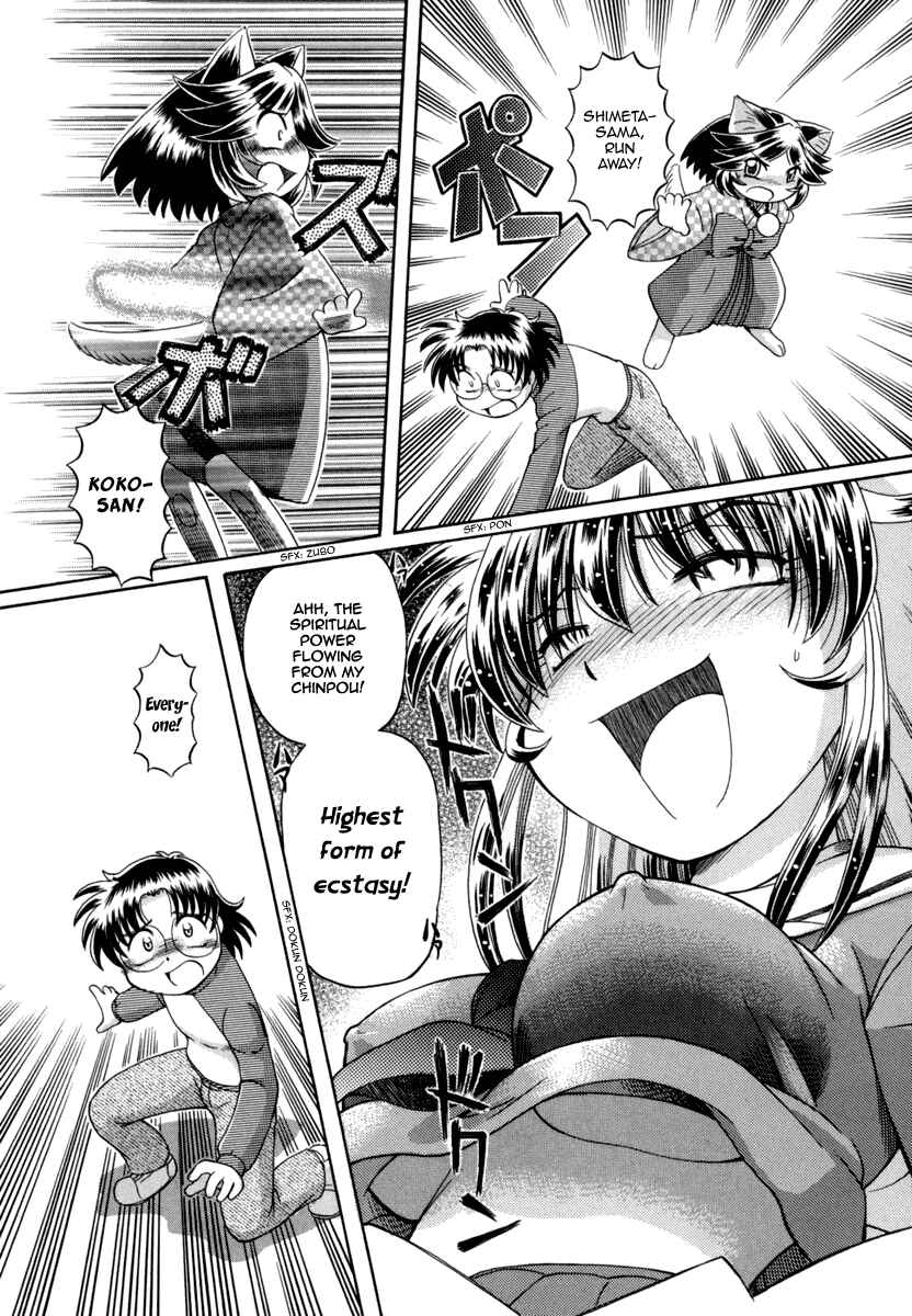 Page 18 Chapter 29 Okitsune-sama de Chu♥