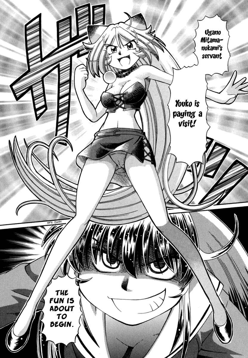 Page 25 Chapter 29 Okitsune-sama de Chu♥