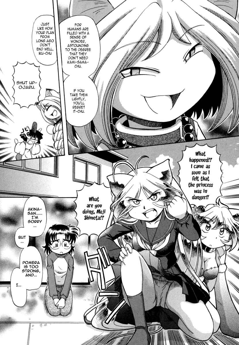 Page 5 Chapter 29 Okitsune-sama de Chu♥