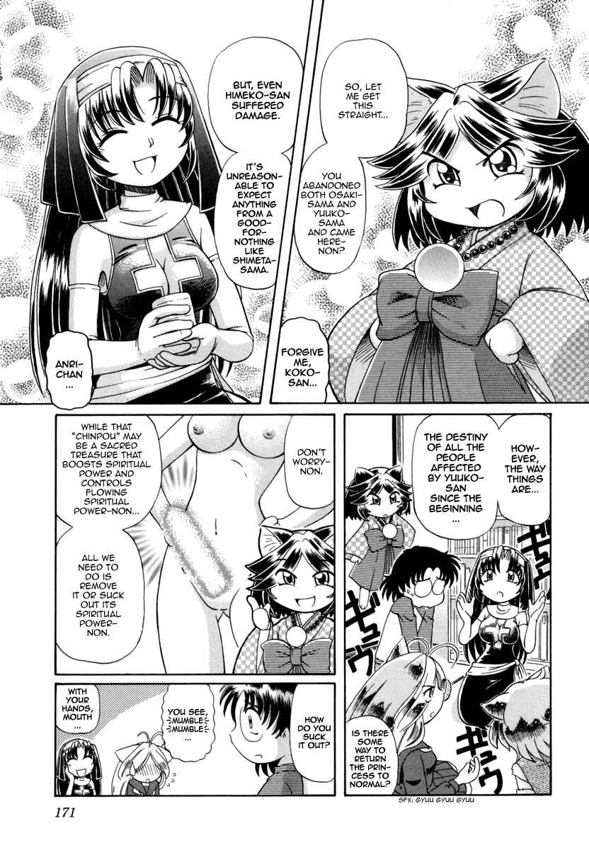 Page 6 Chapter 29 Okitsune-sama de Chu♥