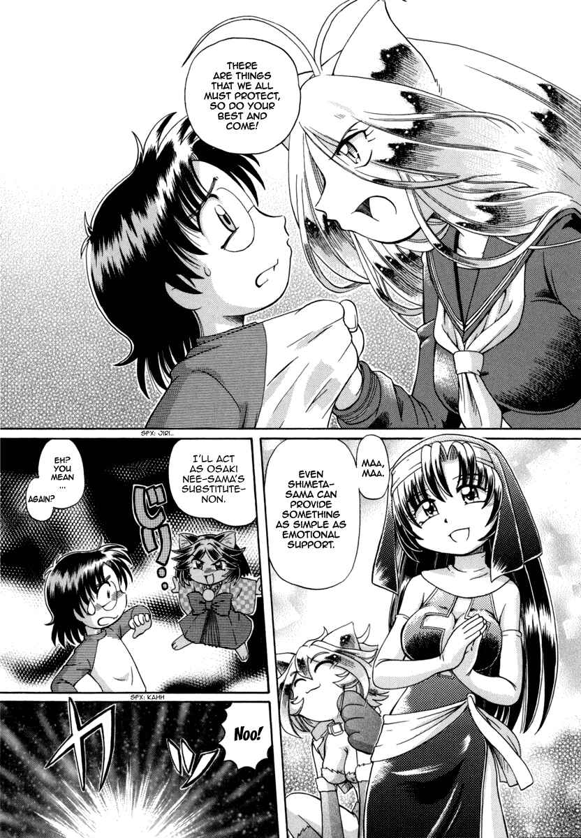 Page 9 Chapter 29 Okitsune-sama de Chu♥
