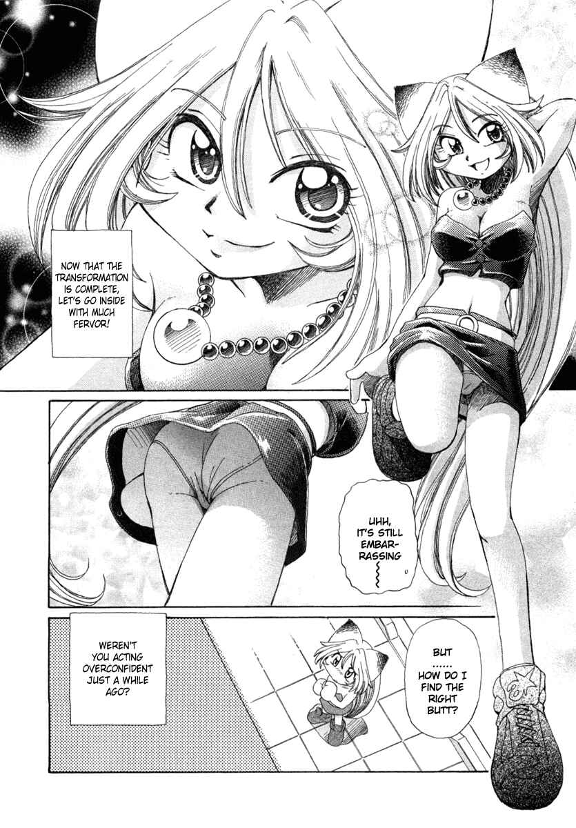 Page 13 Chapter 2 Okitsune-sama de Chu♥