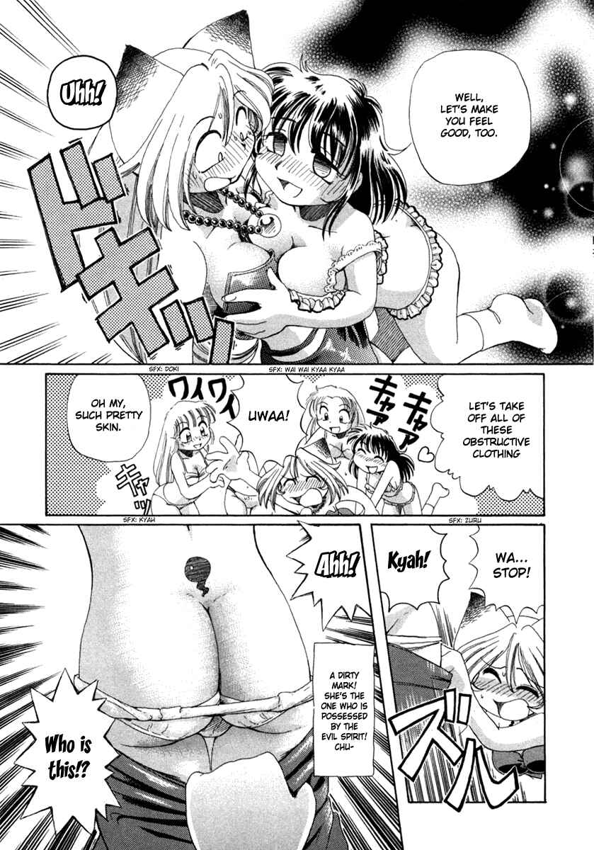 Page 18 Chapter 2 Okitsune-sama de Chu♥