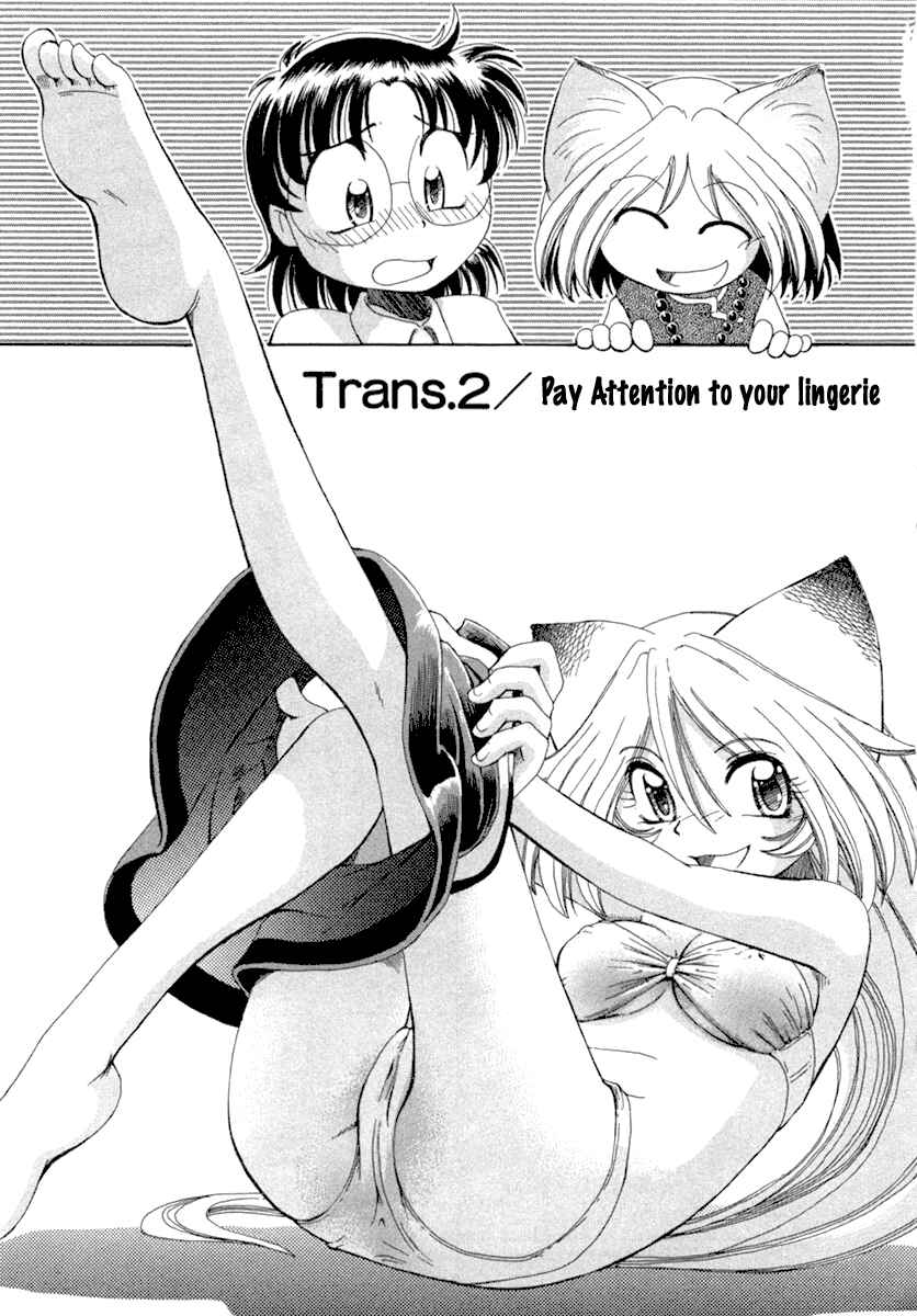 Page 2 Chapter 2 Okitsune-sama de Chu♥