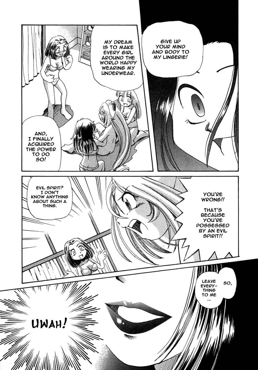 Page 20 Chapter 2 Okitsune-sama de Chu♥