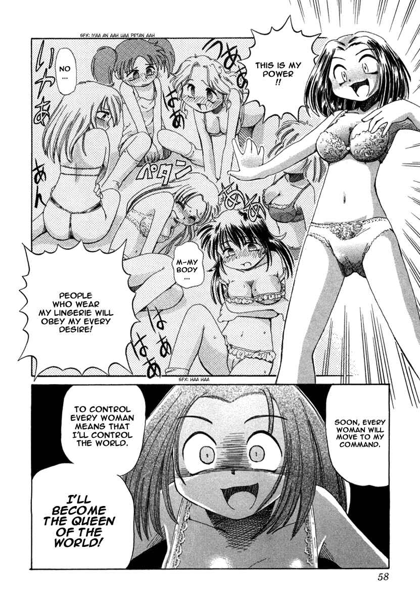 Page 23 Chapter 2 Okitsune-sama de Chu♥