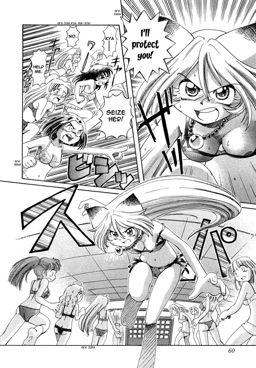 Page 25 Chapter 2 Okitsune-sama de Chu♥