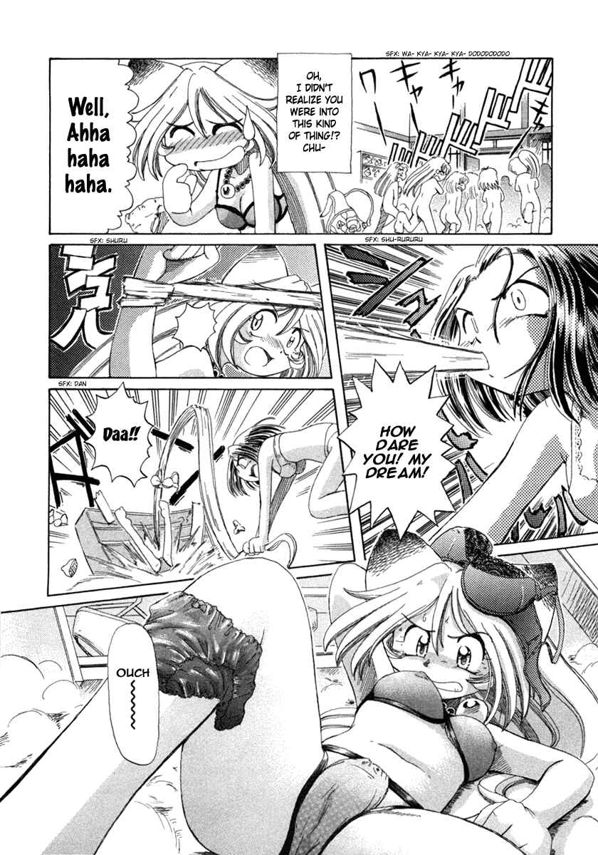 Page 27 Chapter 2 Okitsune-sama de Chu♥