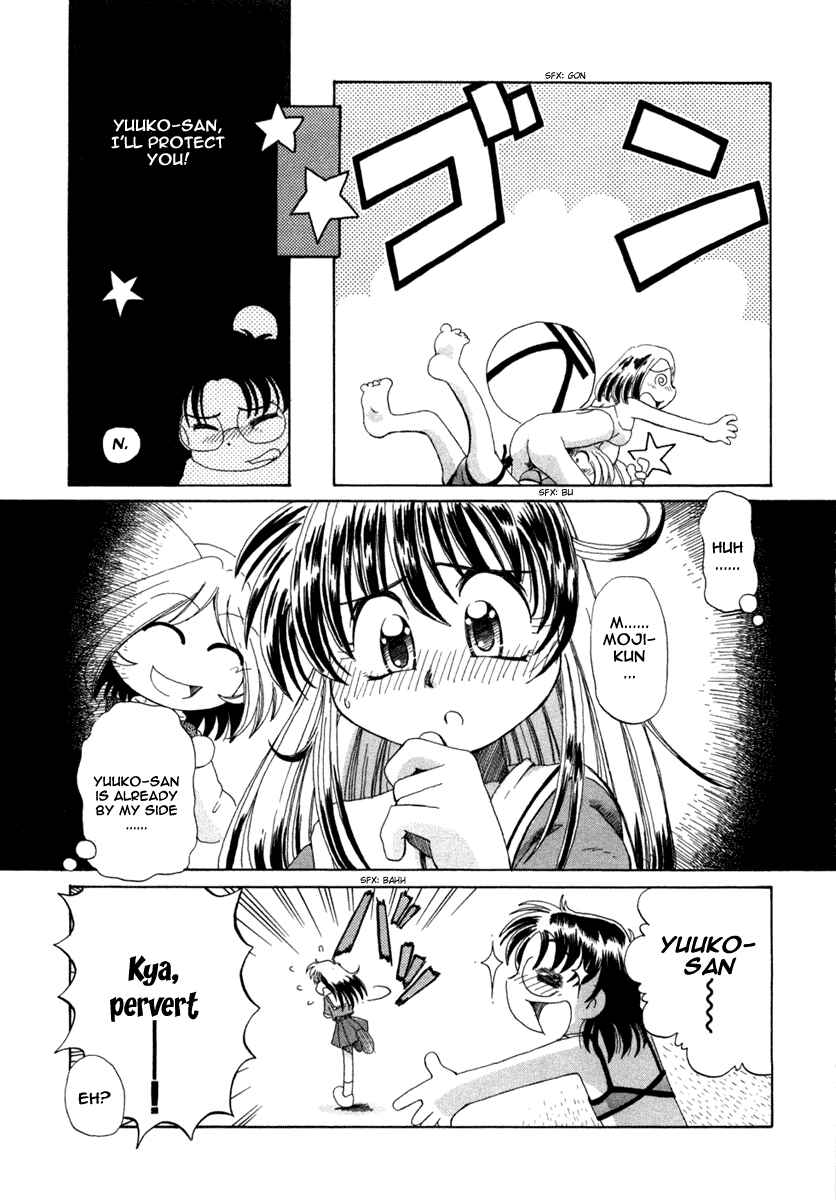 Page 32 Chapter 2 Okitsune-sama de Chu♥
